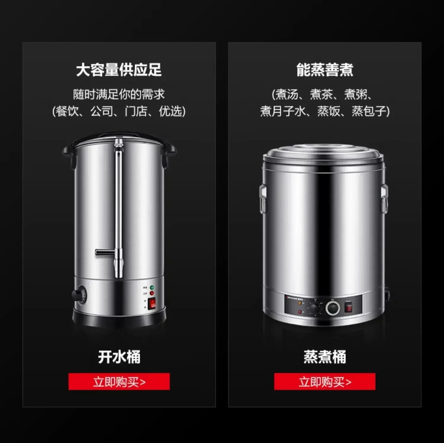 Electric Boiler Bucket New Milk tea store Commercial Water boiler for household Stainless steel Automatic heating Water boiler