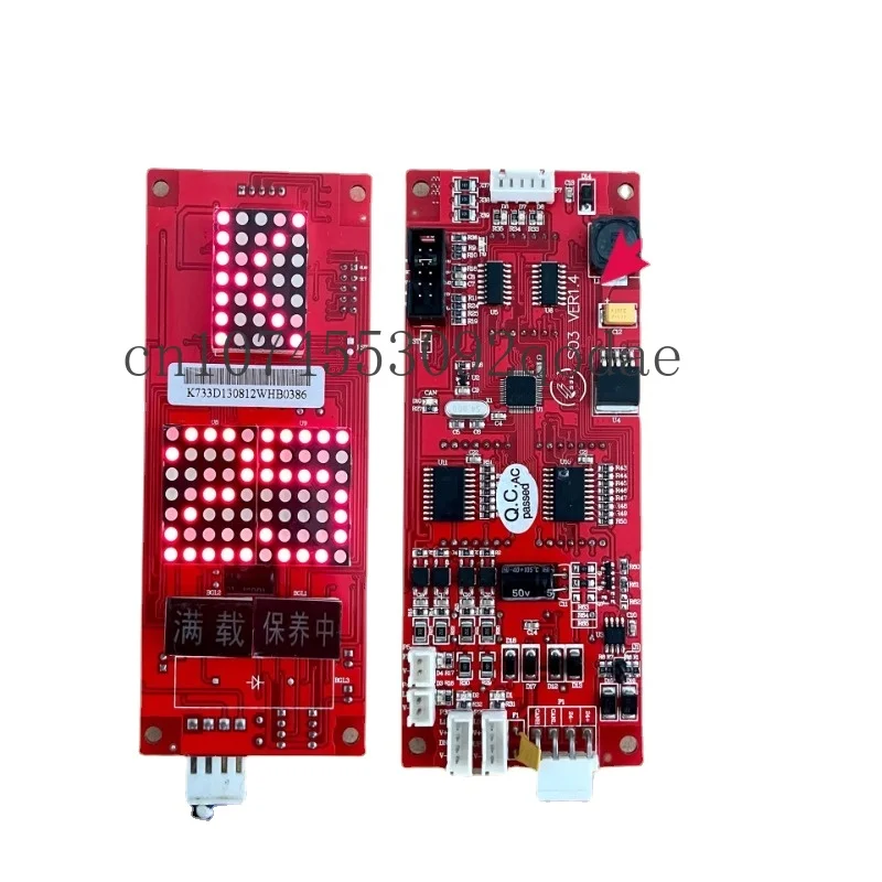 

Shenlong Elevator Hall Call Display Board S03 Ver1.2/1.3/1.4 Outbound Board Original Brand New Warranty