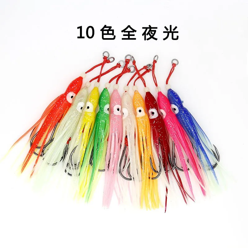 

10pcs 12cm assist hook knife jig hook Snapper skirt Silicone Skirt Rubber jig skirt hooks jigging hook game fishing sharp hook