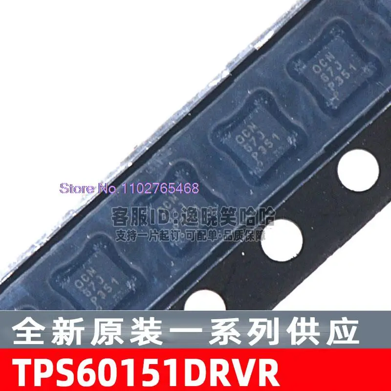 

5 шт./партия TPS60151 TPS60151DRVR OCN IC SON6