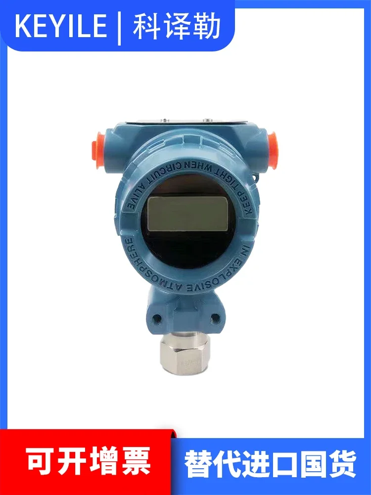 Rosemount pressure transmitter Beijing Far East 3051CD micro differential pressure transmitter 3351