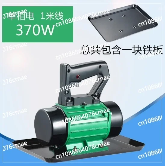 Portable Concrete Troweling Machine Small Attached Flat Plate Vibrator Cement Vibration Polishing Single Three-Phase 220V/380V