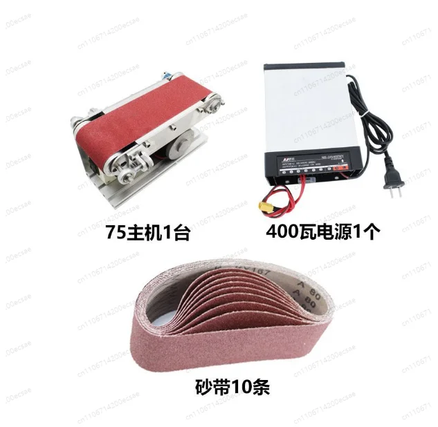 

Type 75 Multifunctional Water Mill Desktop Abrasive Belt Machine Sharpening Electric Polishing Machine Sharpening Machine