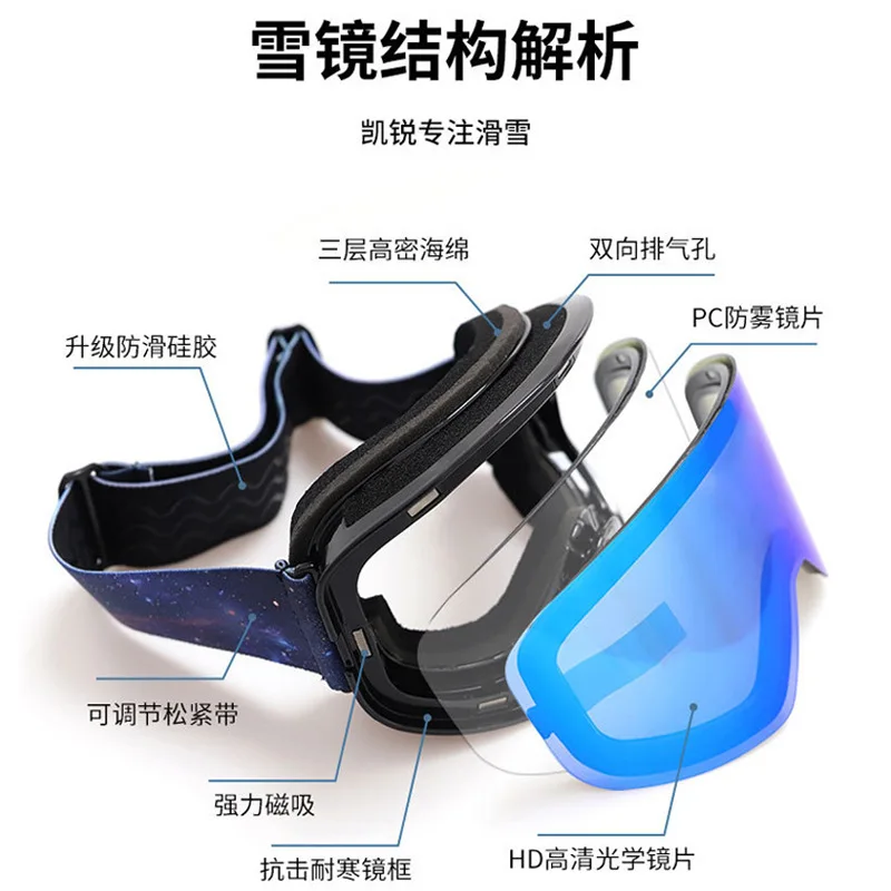 نظارات تزلج أسطوانية جديدة مضادة للضباب ومضادة للرياح بطبقة مزدوجة للرياضات الخارجية للبالغين