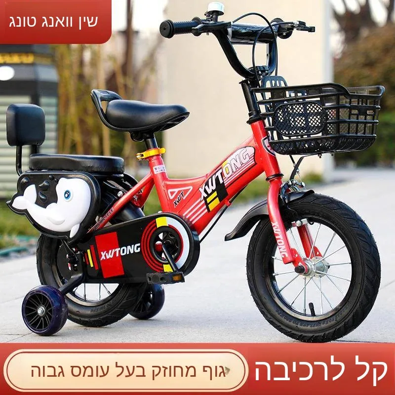velo-unisexe-pour-enfants-pour-garcons-et-filles-velo-bebe-de-2-a-5-ans-velo-a-pedales-equipement-de-cyclisme-pour-enfants