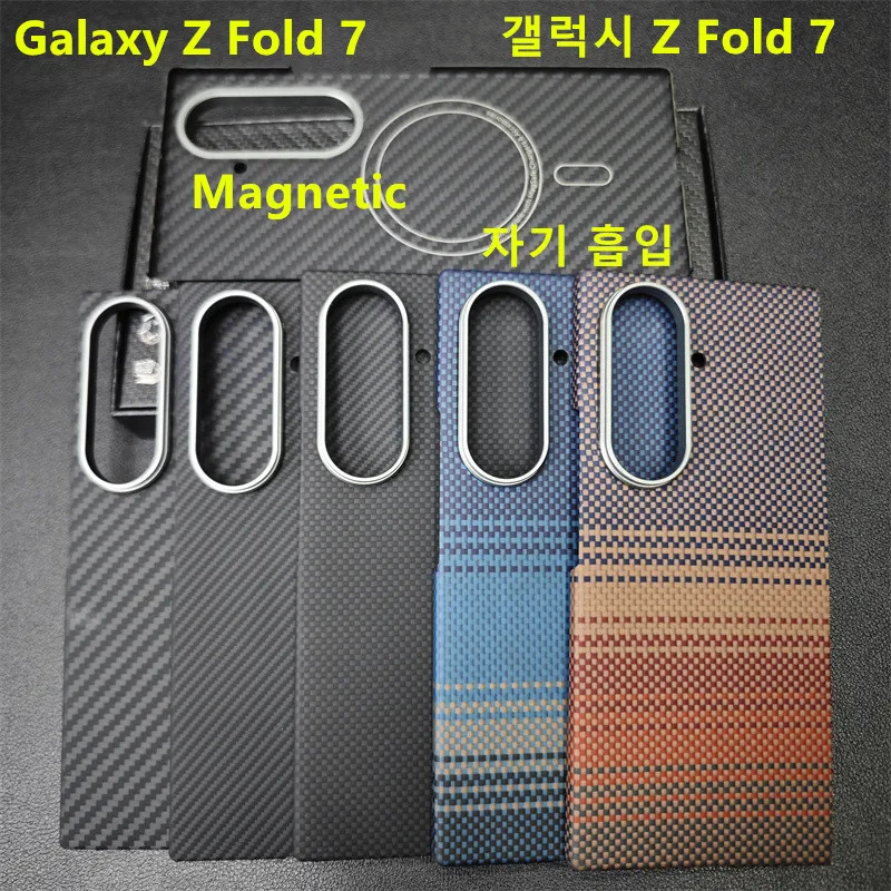 

Чехол Magsafe с магнитным карбоном для Samsung Galaxy Z Fold 7, чехол из углеродного волокна, чехол из арамидного волокна для Galaxy Z Fold 7, чехол