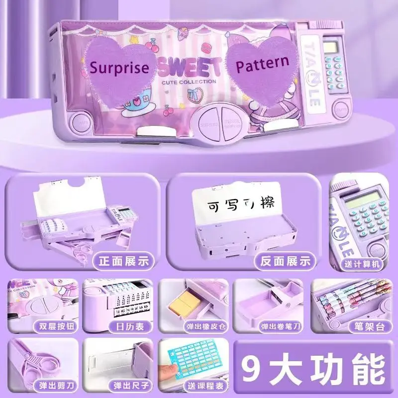 

Многофункциональный пенал с калькулятором, школьный подарок для мальчиков и девочек, пенал большой емкости и высокое качество