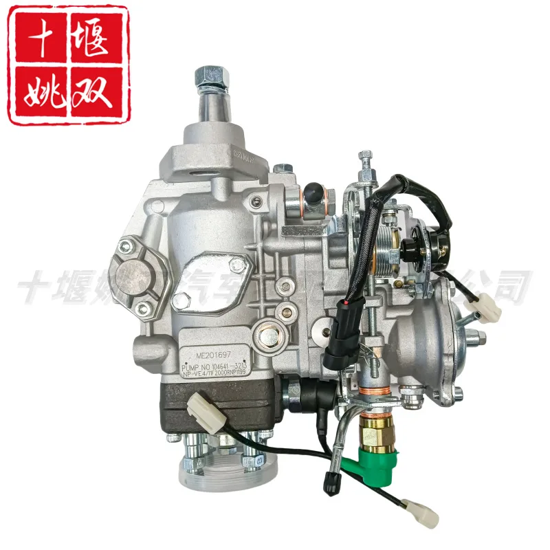 

High Quality VE Pump ME201697 Suitable For Diesel Engine High Pressure Fuel Injection Pump Assemblies