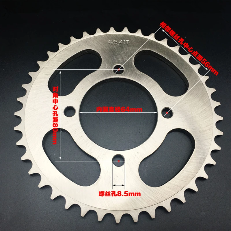 Customized for YBR125/150 YX125 YB125Z YB125SP Motorcycle Bike  64mm 428 Chain 36T 39T 41T 43T 45T 47T 49T Sprocket