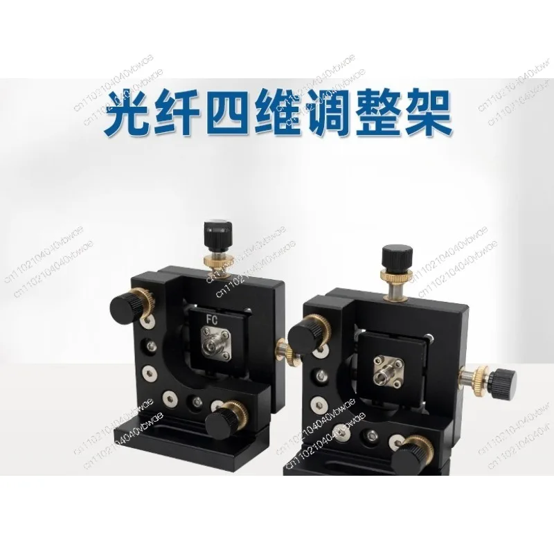 FC-PC fiber 4D adjustment frame, precision 4D fiber coupling frame