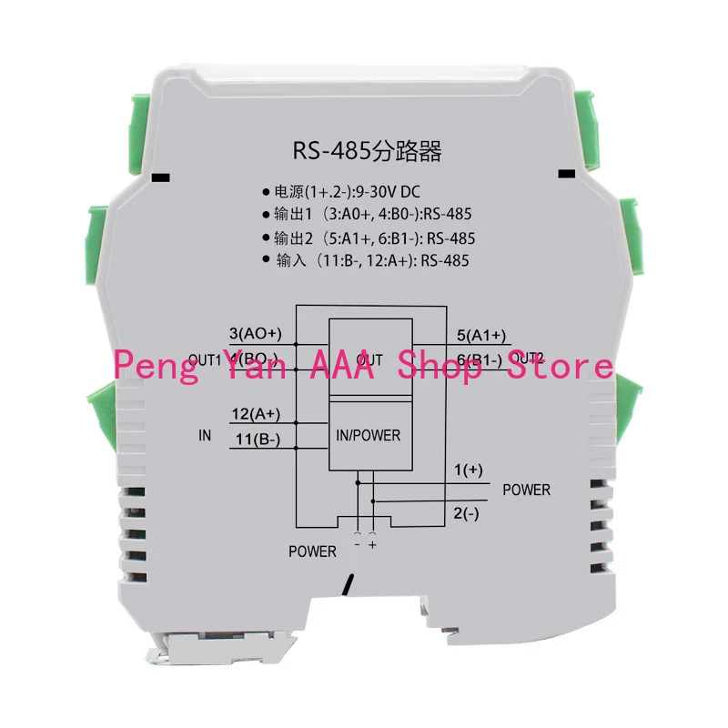 RS485 Digital Multiport Hub, Fiber Repeater Model TD-751X