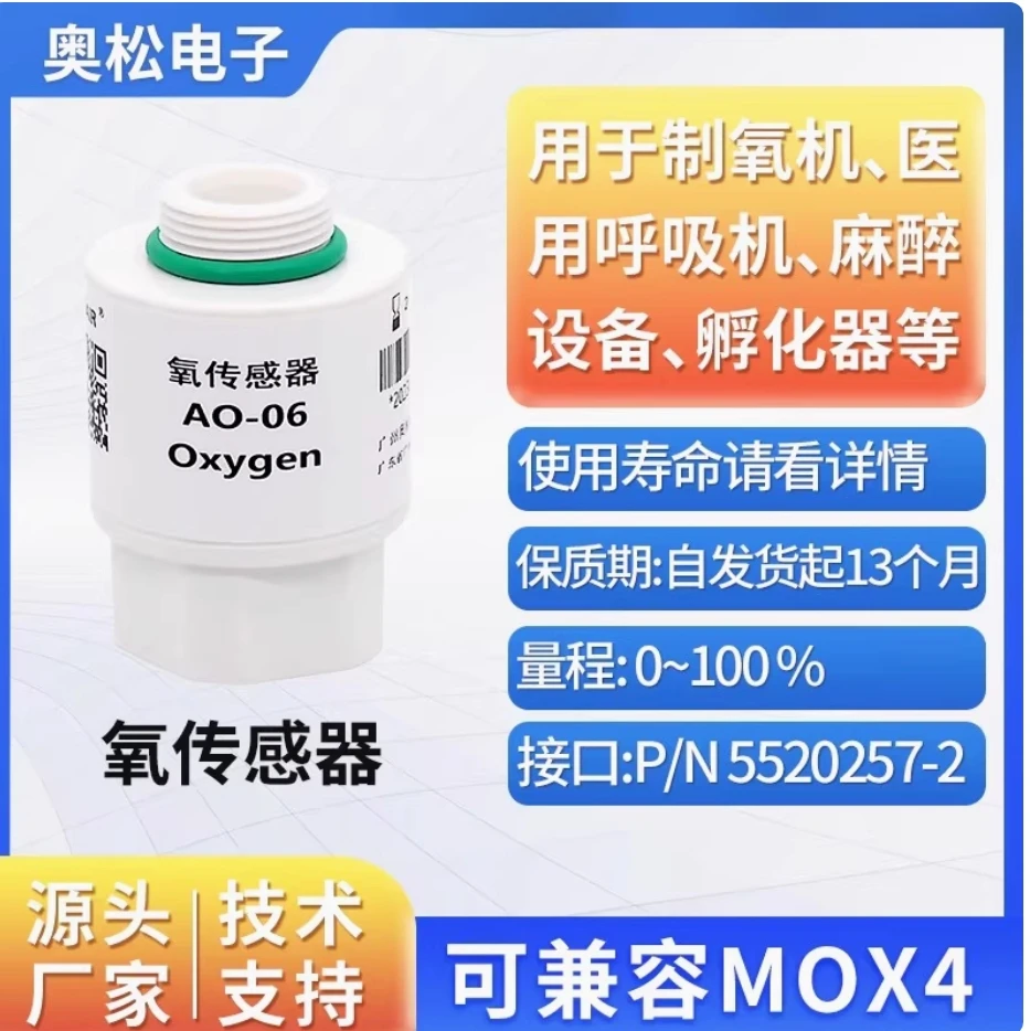 AO-02 Sensor de oxigênio AO-03/06/07/08/09 Mingquan detecção de gases de escape O2-A2 concentração de oxigênio substitui AO2