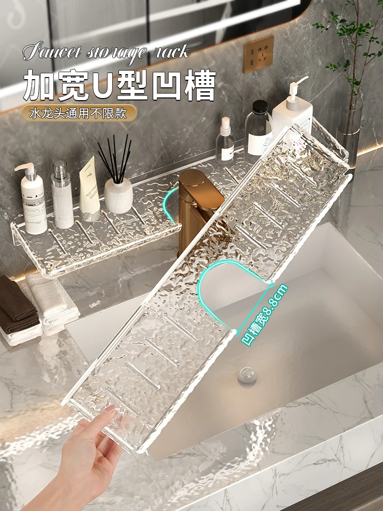 Toilet storage rack, light luxury acrylic hand washing, bathroom, skincare, cosmetics faucet storage rack