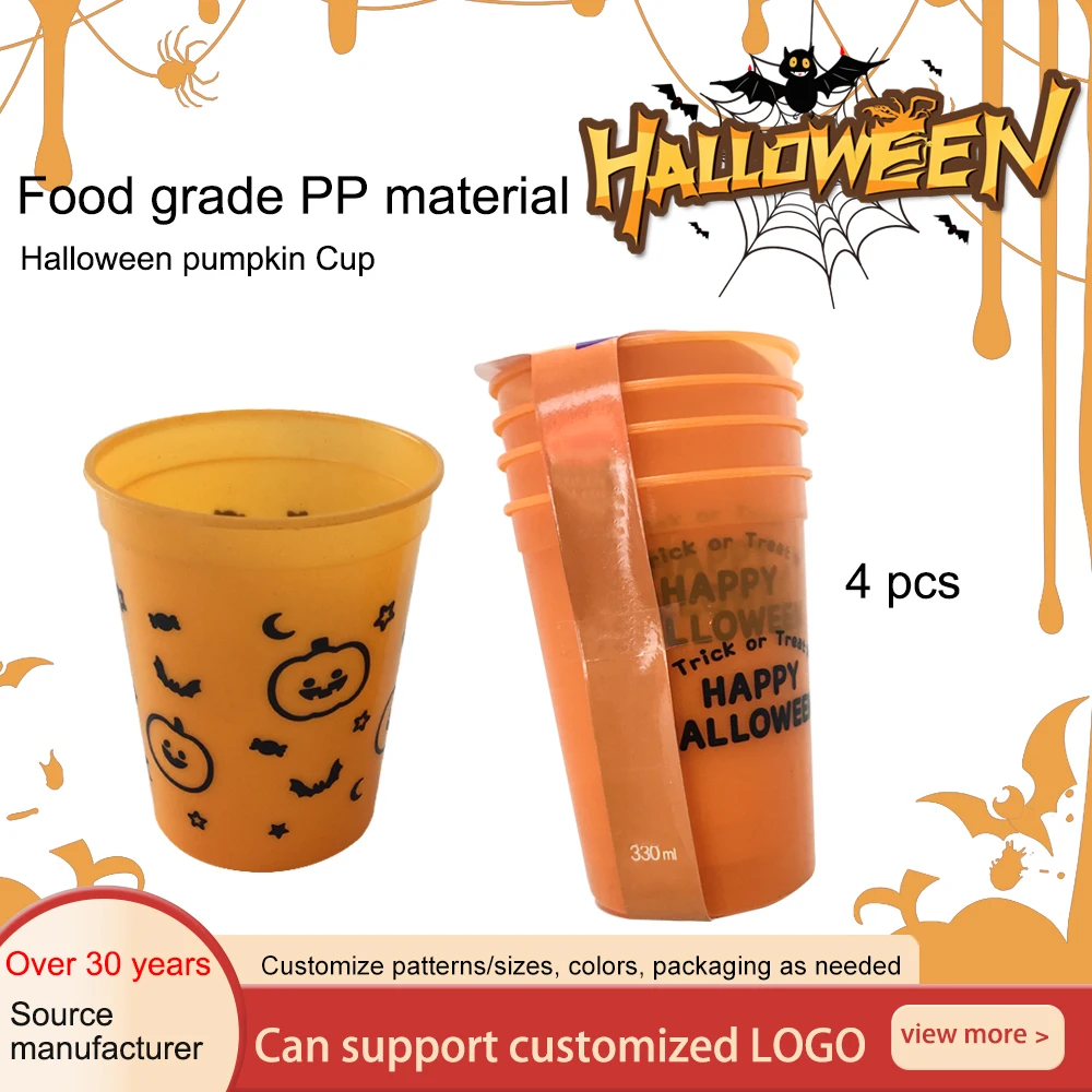 New Halloween orange  Pumpkin pattern  Halloween plastic wine glasses