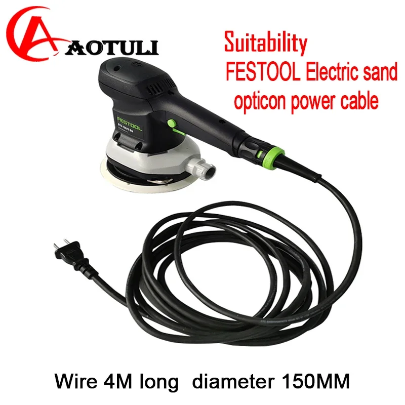 Power Cord 5M for FESTOOL Electric Sandpaper Machine Dry Grinder Grinding Head Accessories Wire Plug