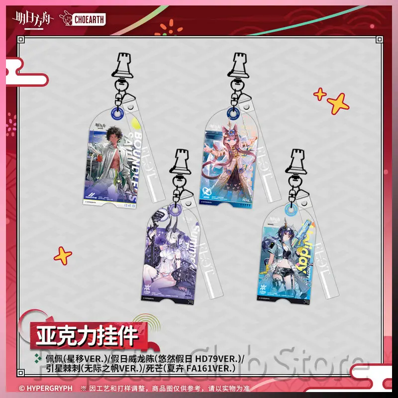 

Arknights Official Acrylic Keychain Pendant Ch'En The Holungday/Thorns The Lodestar/Necrass/Pepe Acg Decoration Collect Gifts