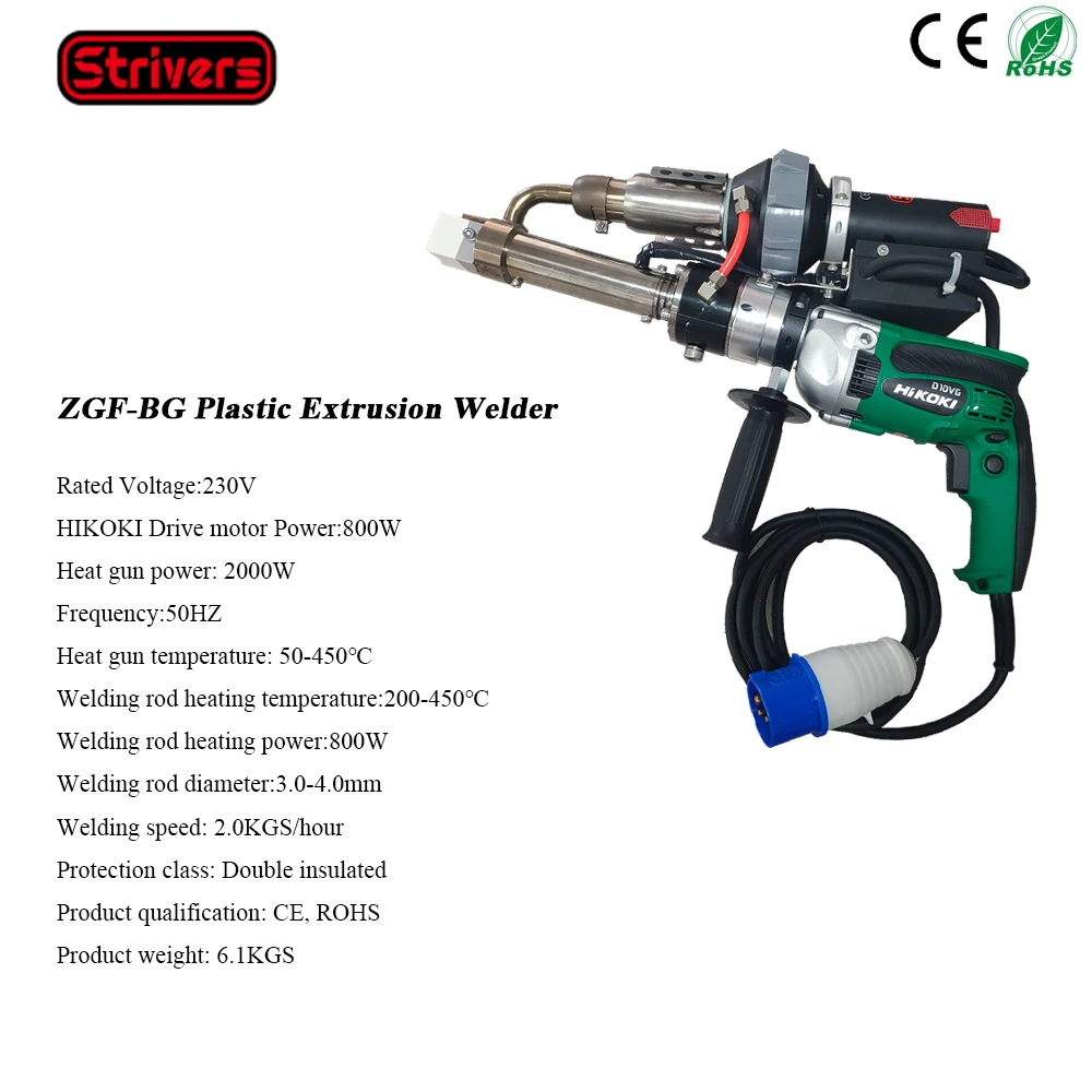 (ZGF-BG)3600W   Handheld Plastic Extrusion Welding Machine With Digital Display  Extrusion Welder Plastic Extrusion Welding Gun