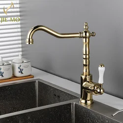 Gold Kitchen Faucet 360 degrees rotating Faucet table Basin sink hot&cold water tap