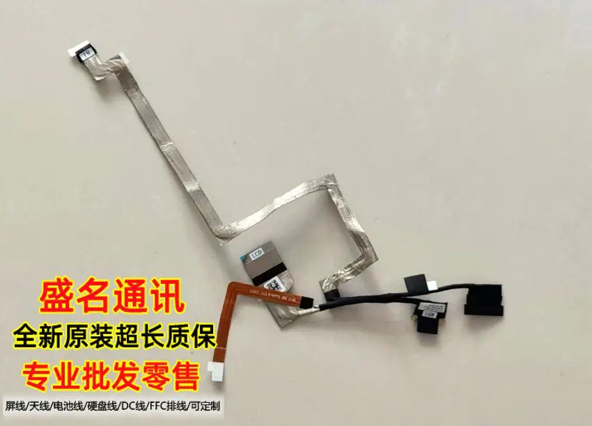 Replacement Touchscreen Display Cable for Dell 5330V SP13 MLK 2IN1 Laptop Screen Flex Ribbon Cable for Notebook Repair