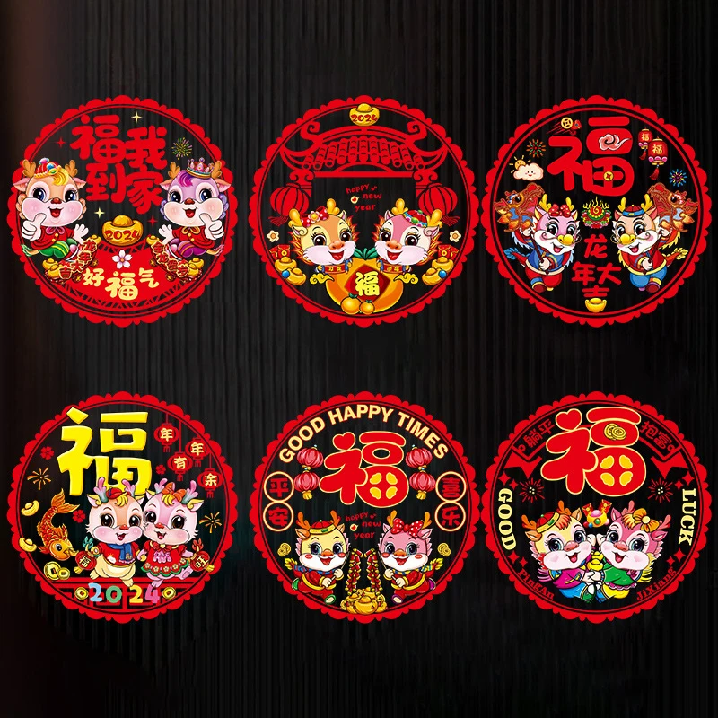 2024 Dragon Year Door Stickers Happy New Year Wall Window Glass Stickers New Year Home Decoration Fu Character Stickers