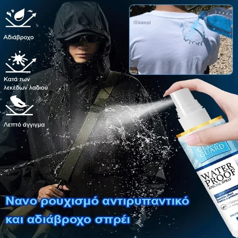 Spray de Limpeza Impermeável Revestimento Nano Repair Roupa Hidrofóbica Chuva Mancha e Água Nano