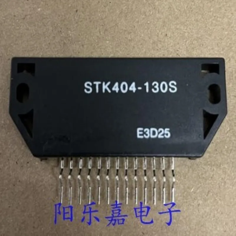 1Pcs/Lot STK404-130S STK404-140S STK404-130Y STK404 130 140 NEW Original Module