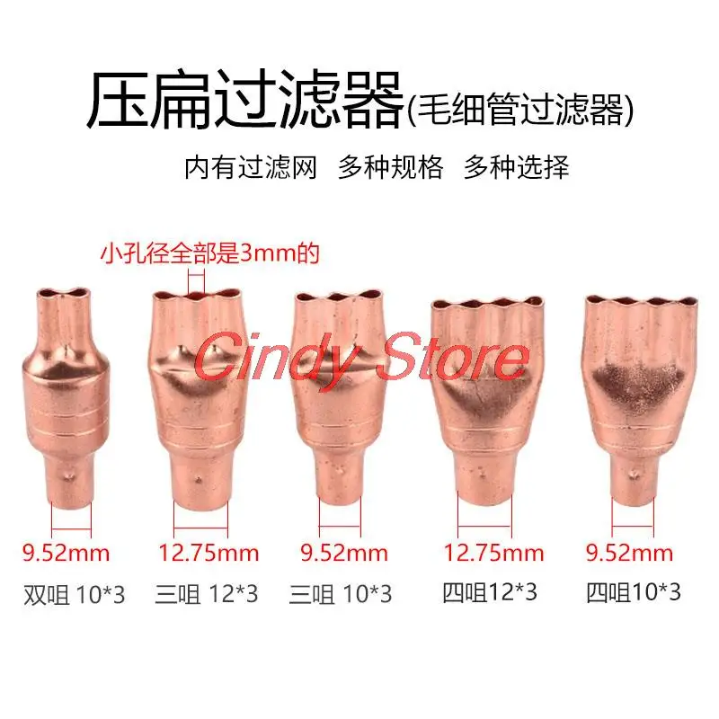 1PC Freezer Strainer Refrigerator Filter Drier Accessories Refrigeration Refrigerator filter drier