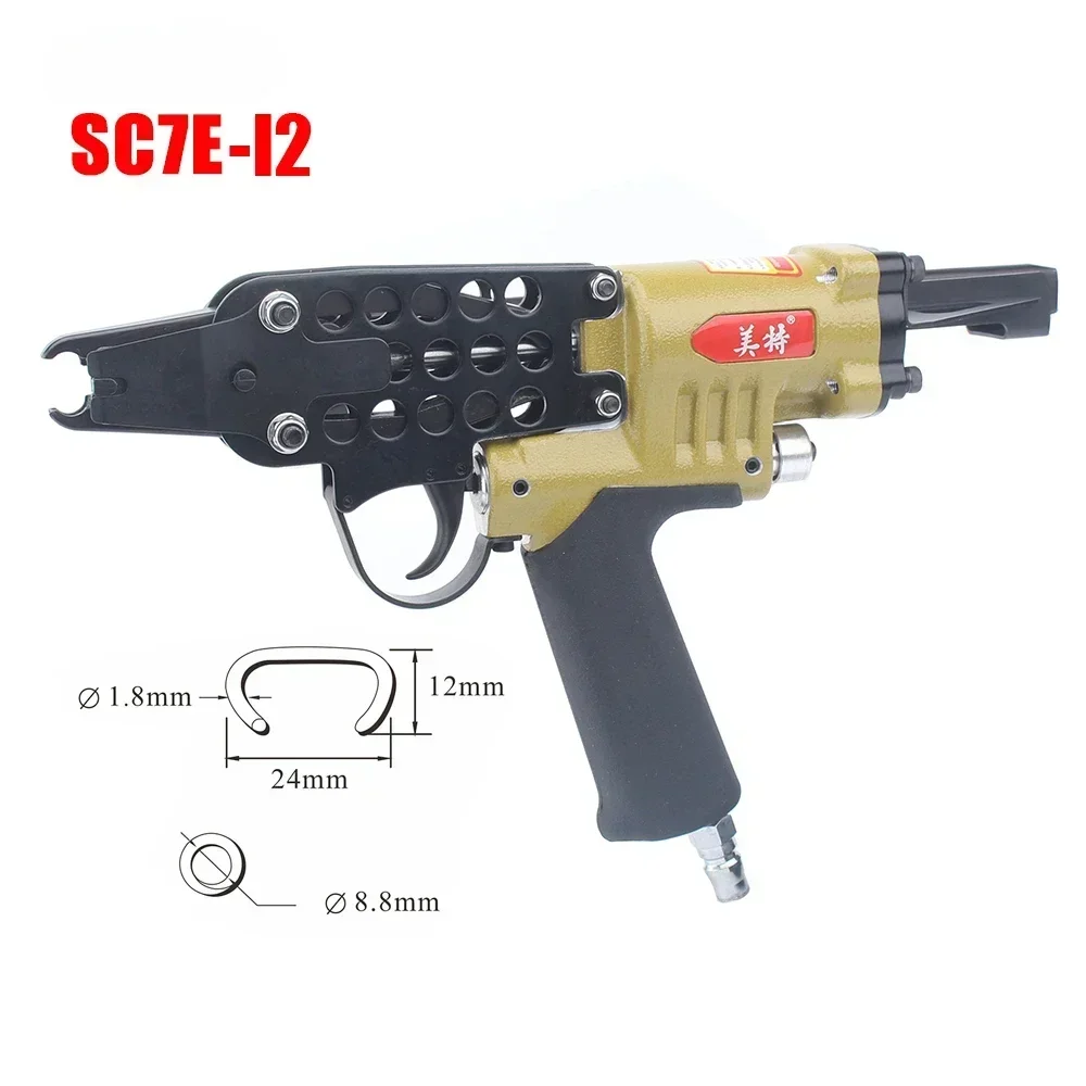 SC7E-I2 Pneumatic C…