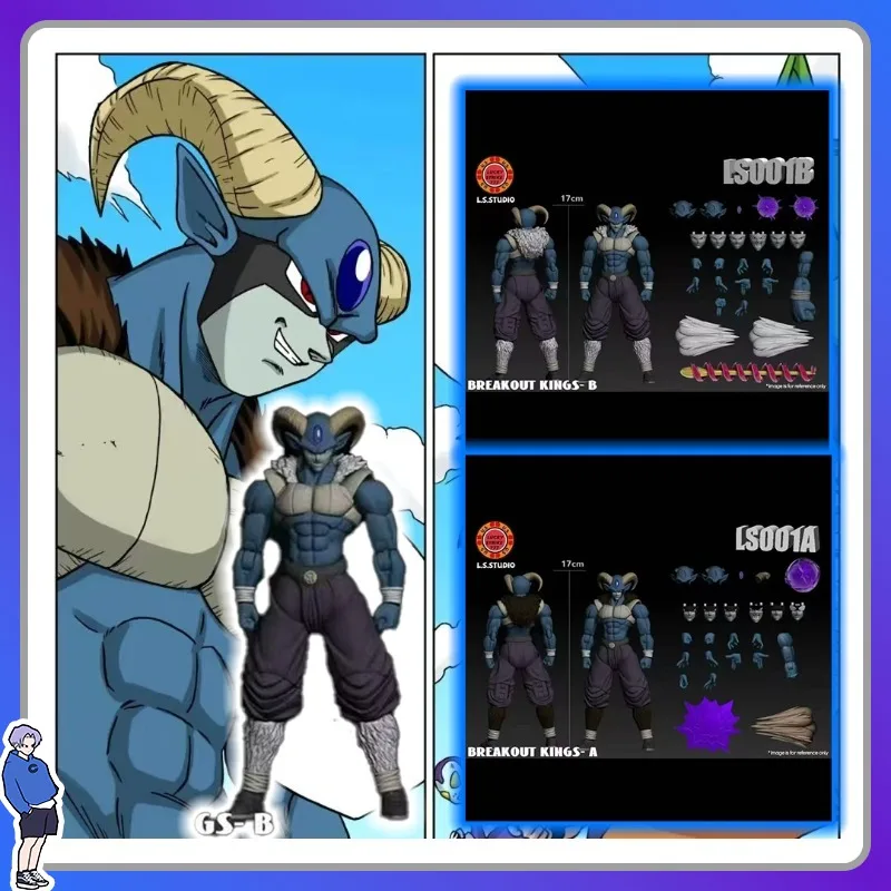 

【New】LS Studio Dragon Ball MORO Breakout Kings Action Figures MORO Agent Killer Figure Statue Collection Custom Toy Gift
