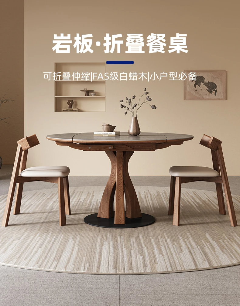 Wabi Sand wind telescopic, rock slab round dining table light luxury high sense 5