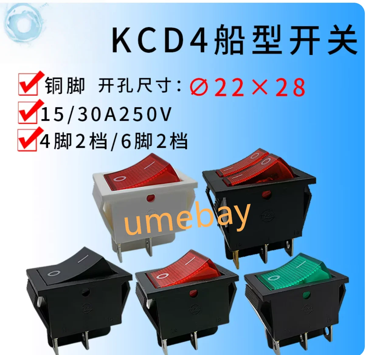 50 pieces,integrated circuit, KCD4 switch toggle power button4-pin 6-pin 2-position 3-position with light 16A 250V ship-shaped s
