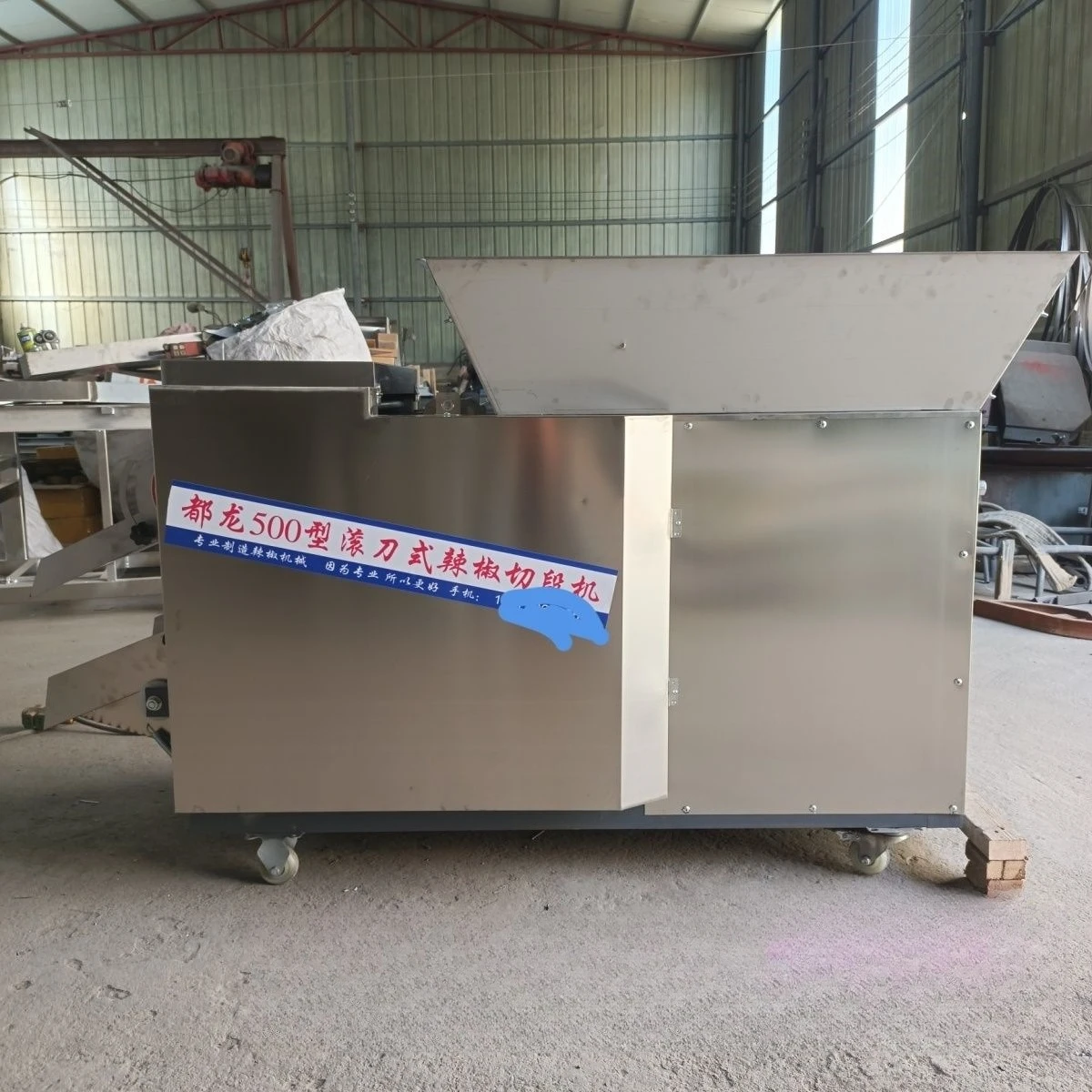 Pepper slicing hob type automatic dry pepper slicing machine Commercial seed skin separation multifunctional shredding machine