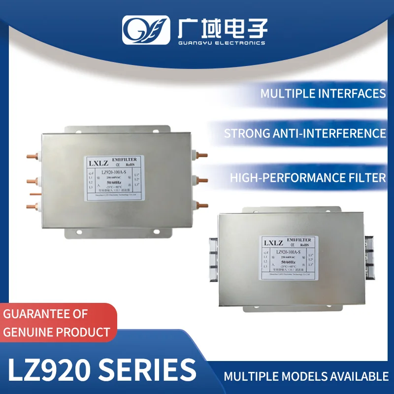 Shenzhen Lizhe LZ920 Series High-Performance Inverter Input and Output Dedicated Filter