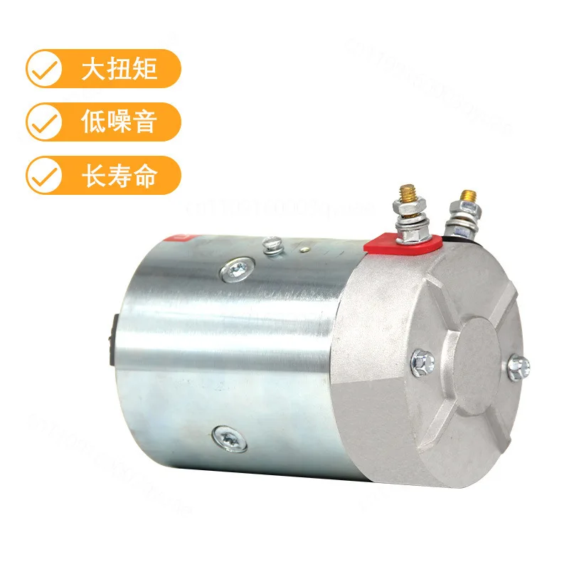 Brushed DC Motor 12V 1.6kW 24V 2.2kW Full Copper Coil Hydraulic Power Unit Motor for Auto Tailgate System