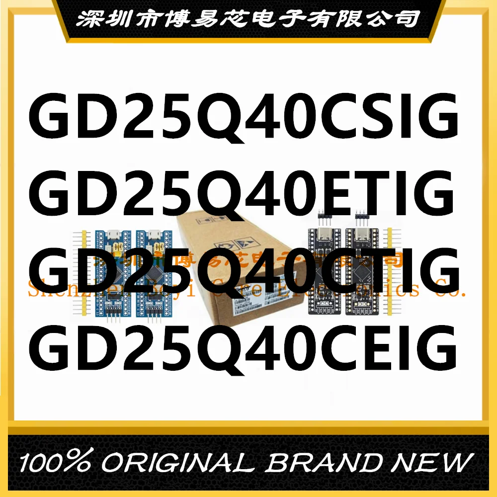 

GD25Q40CEIG GD25Q40CTIG GD25Q40CSIG GD25Q40ETIG GD25Q40PC shell