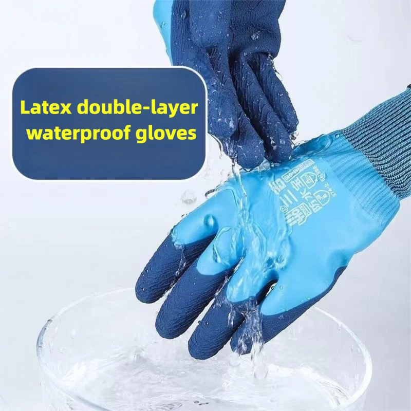 

High-Performance Latex Palm Gloves - Tear-Resistant Durable Long-Lasting Perfect for Industrial DIY Outdoor Work - Strong Safety