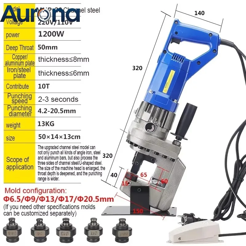【Industrial】MHP20 Portable Electric Punching Machine Hydraulic Small Angle Iron Channel Steel Copper And Aluminum Plate Punching