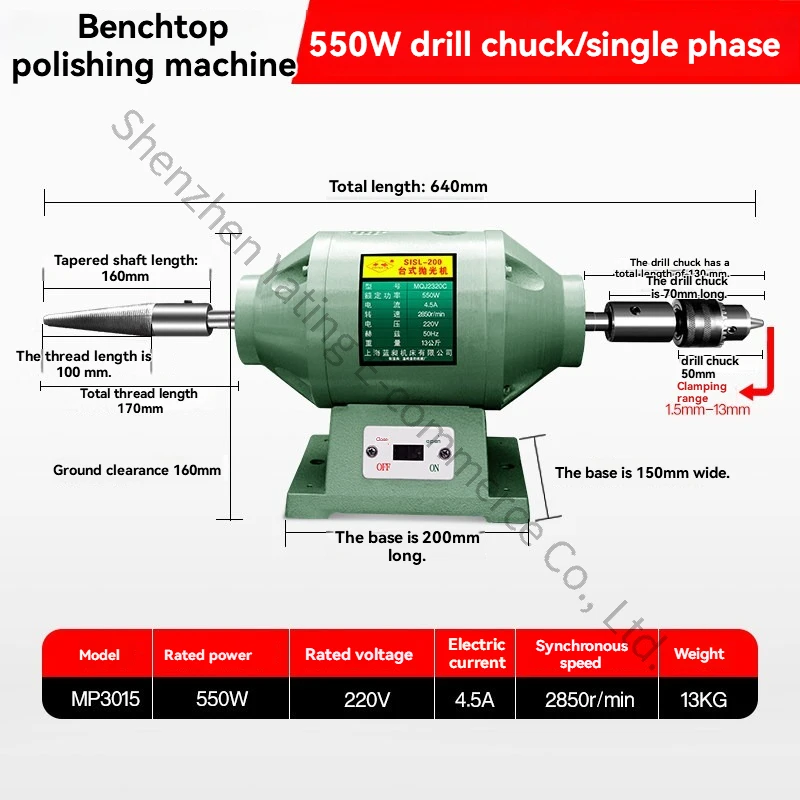 Electric Polishing Machine Grinding Wire Drawing  Double Head Cloth Wheel Fiber Wheel  Single Phase Large Floor Grinding Machine