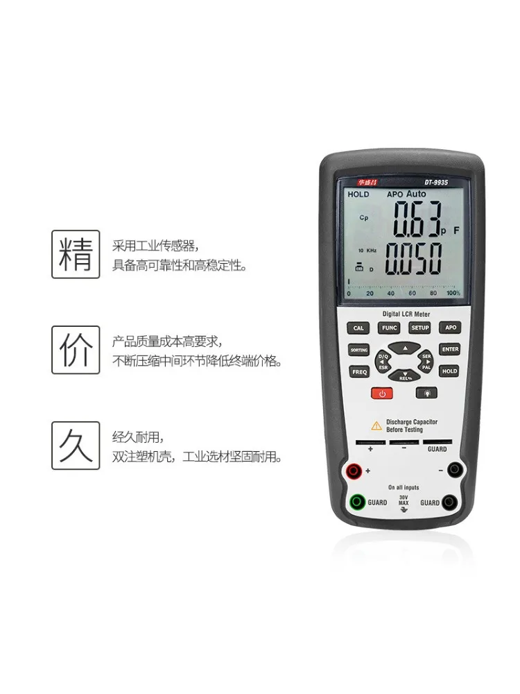 DT-9935 professional inductance capacitance resistance tester LCR test meter multimeter