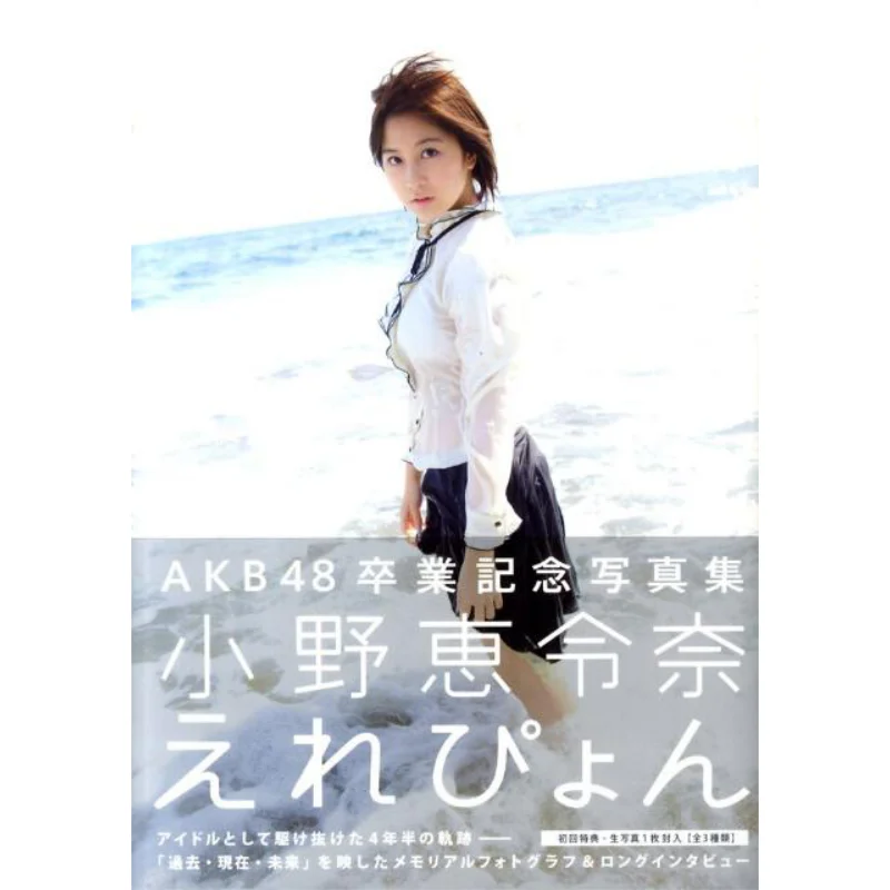 كتاب إريبيون أونو وانبوكس 9784847043291 #1