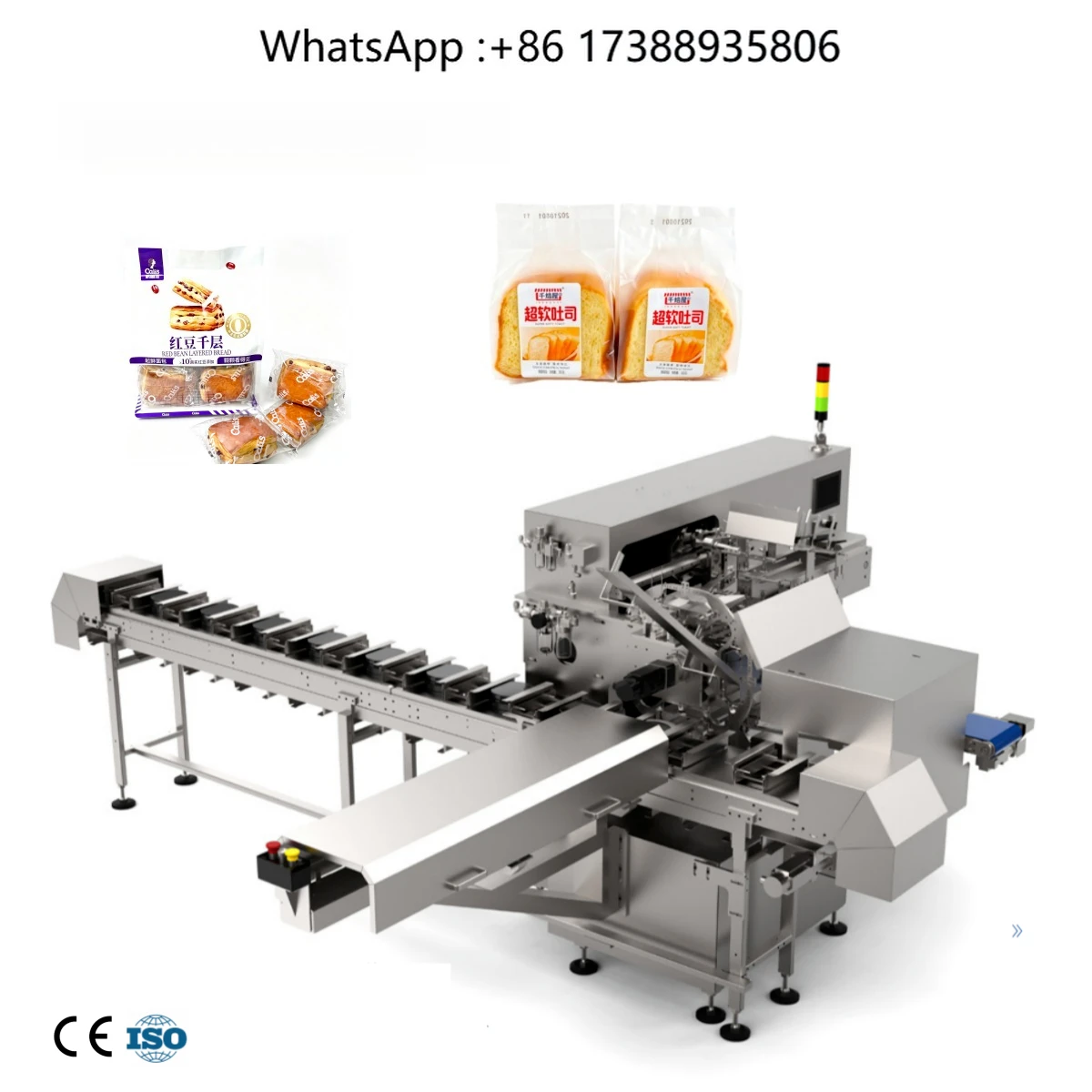 Automatic Horizontal Premade Bag Doypack Bread Bakery Snack Instant Noodle Bagging Sealing Machine with Feeder