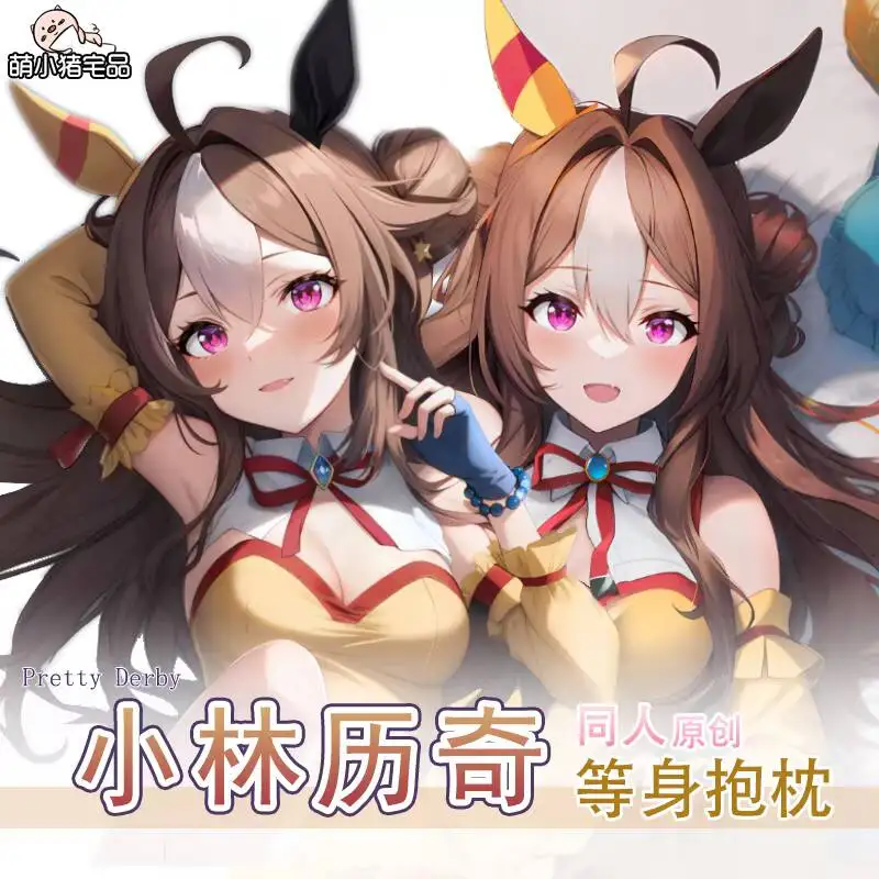 Japoskie Funda de almohada adne Derby Copano Rickey Anime Sexy Dakimakura przytulna okadka Otaku mężczyzn poszewki na poduszki