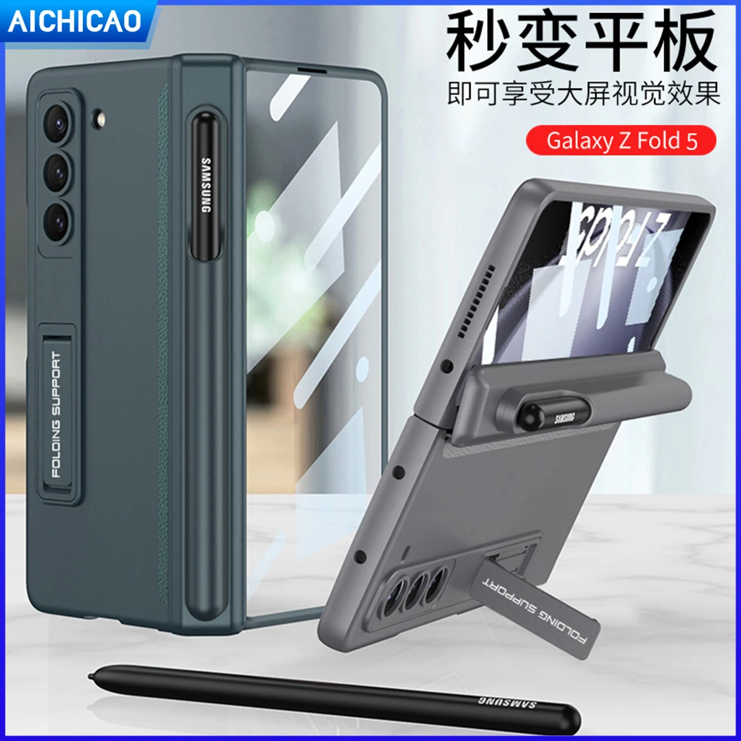 ACC-Phone Case For Samsung Galaxy Z Fold5 Magnetic Folding Pen Case Is Fully Enclosed With High-Definition Tempered Film Shell