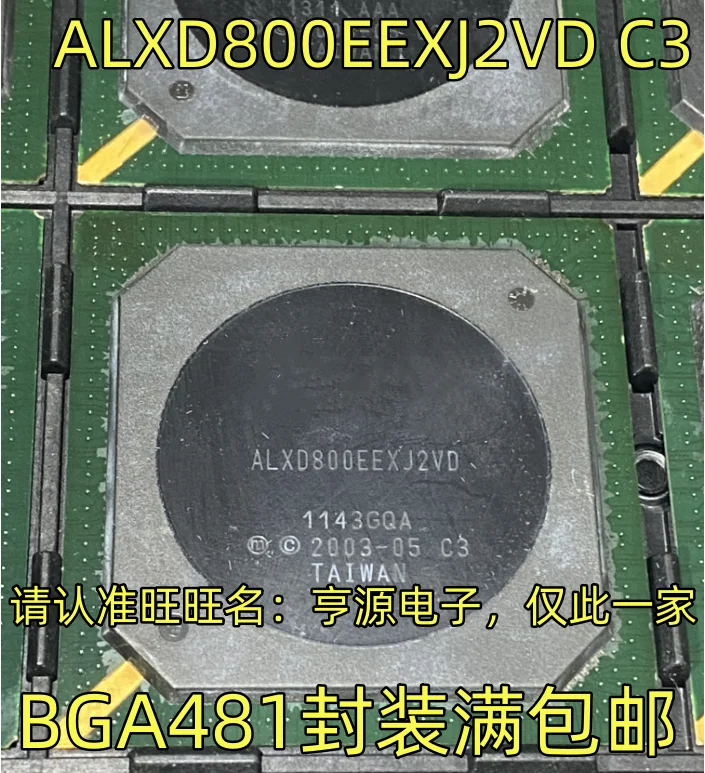 

ALXD800EEXJ2VD C3 ALXD800EEXJ2VD BGA481 CPU