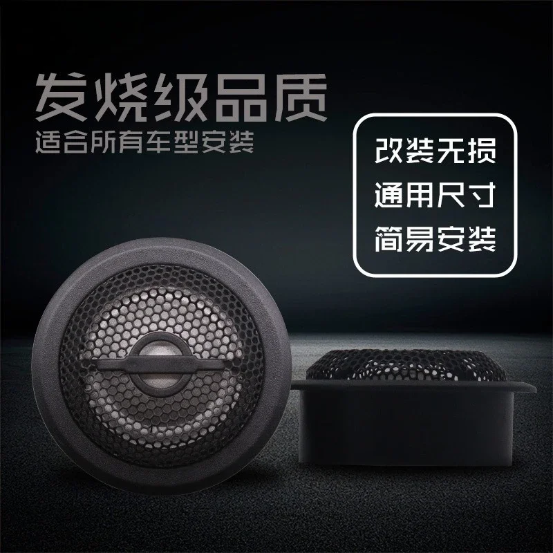 Able 25-Core Car Tw…