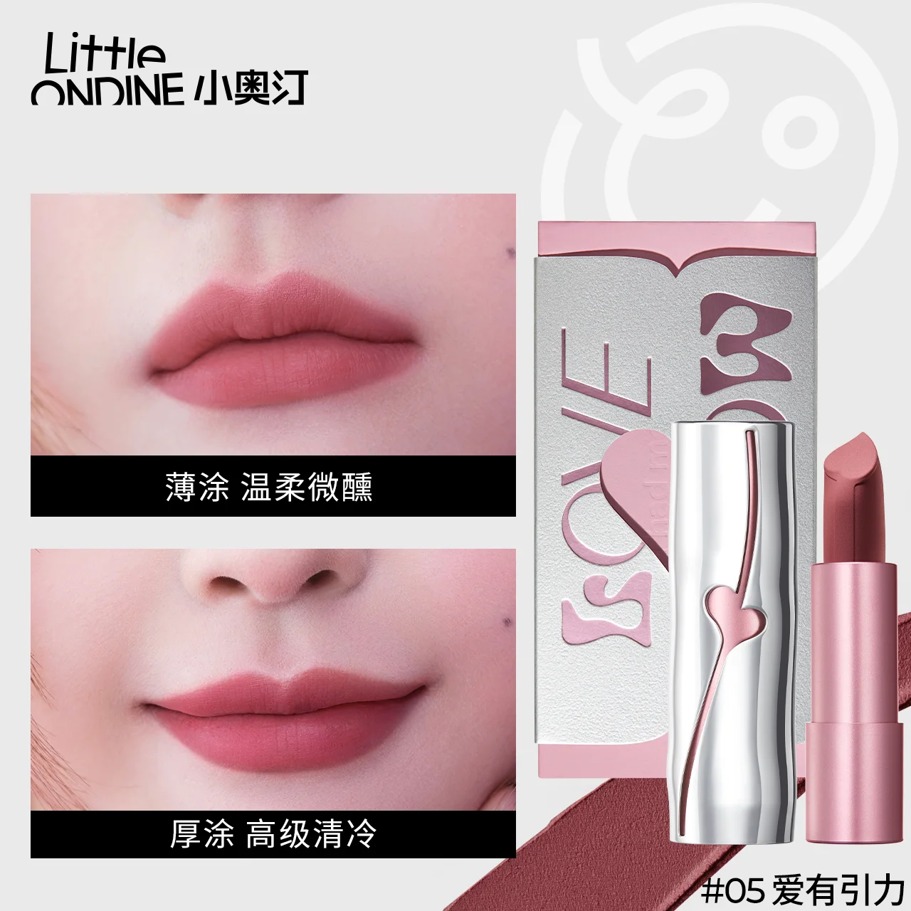 Little Aoting Heart Arrow Lipstick Velvet Matte Matte White Lip Gloss Lip Glaze Gift Box Lipstick