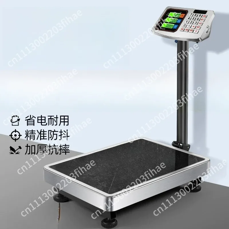 150Kg scale platform scale 300kg commercial household 100kg high-precision market scale small scale