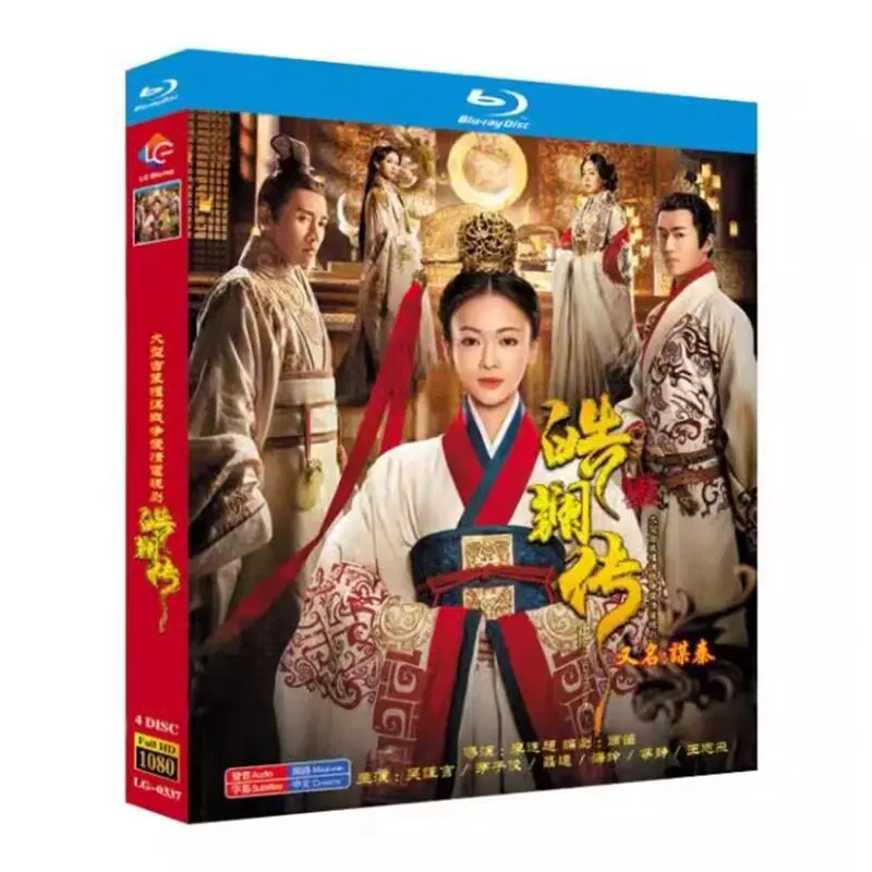 

The Story of Hao Lan Blu-ray HD TV Series Box Set