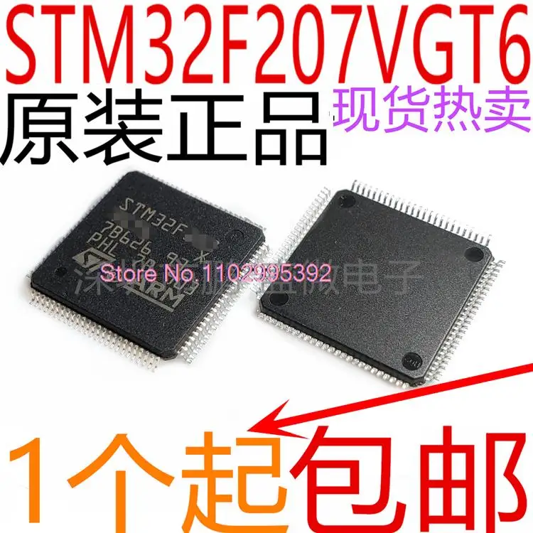 

STM32F207VGT6 LQFP-100 ARM Cortex-M3 32MCU Original, in stock. Power IC