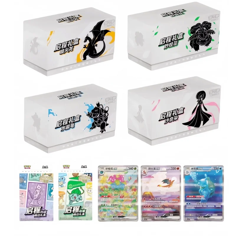 

Genuine Chinese Ptcg Departure Gift Box 151 Hope 11.0 Fearless Terastal Trading Card Game Collection Cards Battle Booster Pack